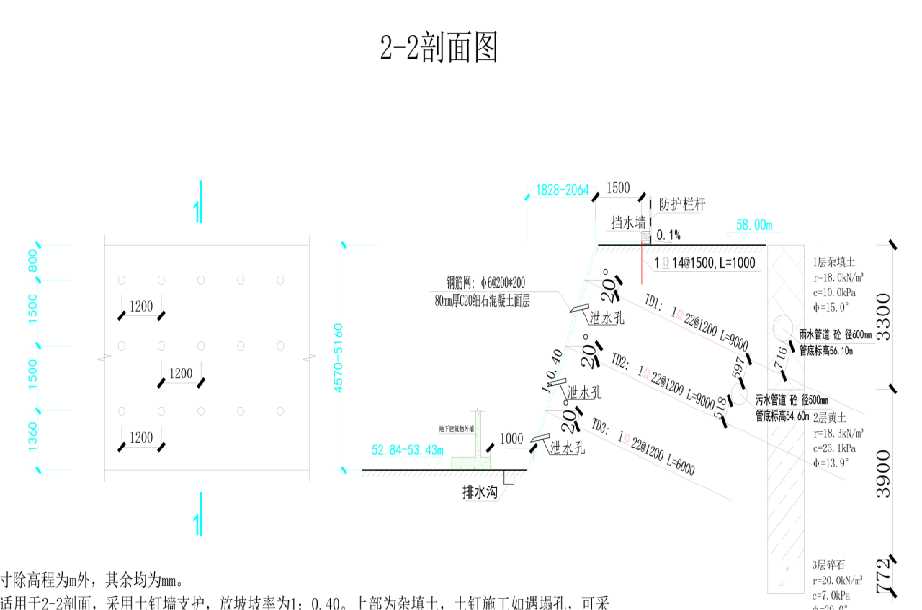 沧州任丘岩土工程设计